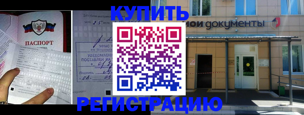 прописка в квартире в Чайковском